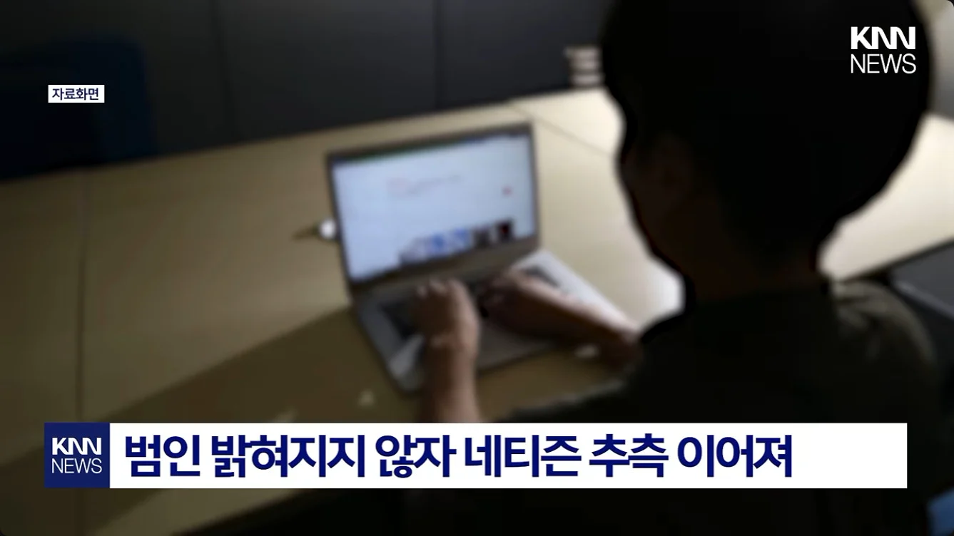 일본에서 난리난 기습 곰맘 시위 (5)