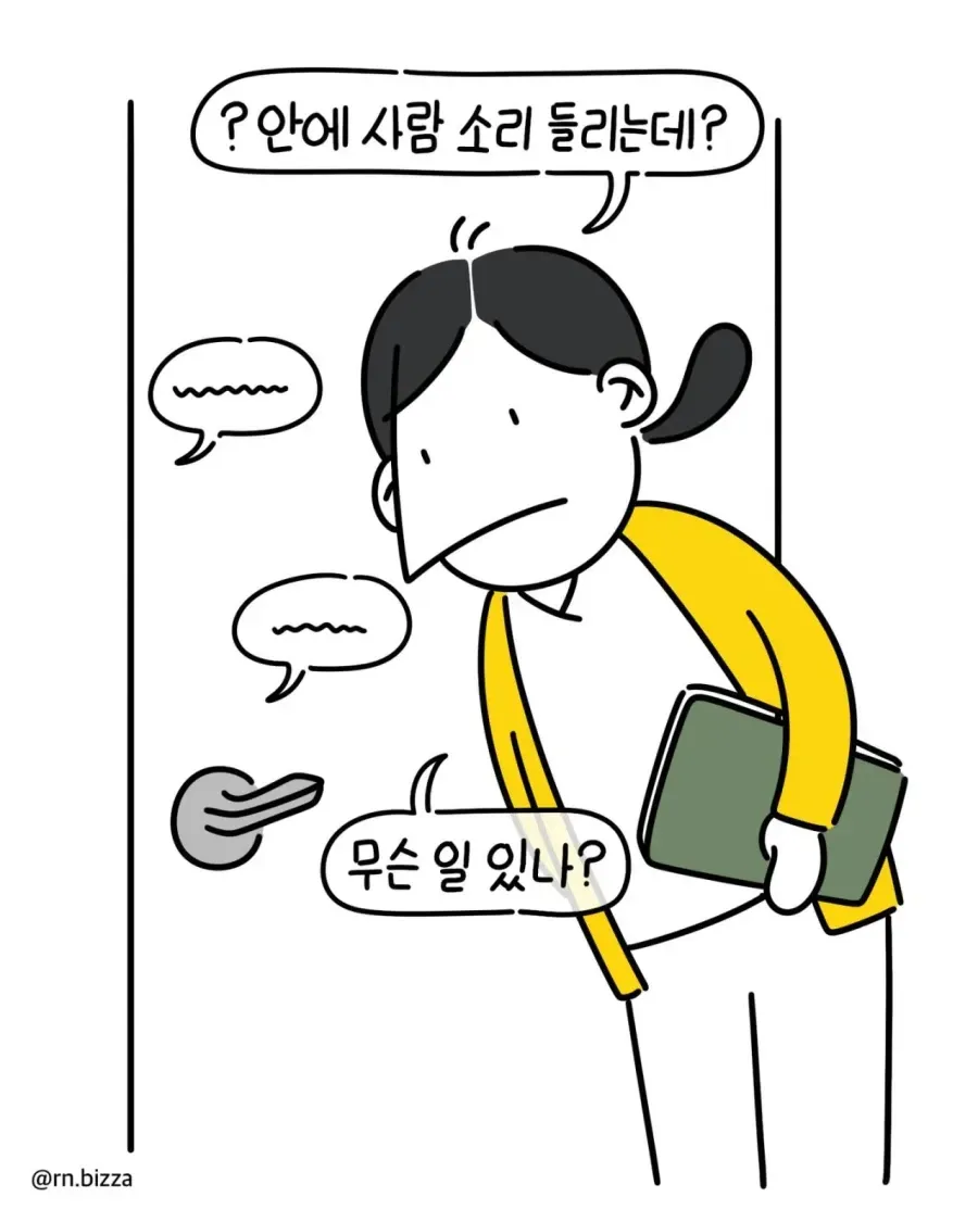 어린이병동에서 일하면 보는 풍경