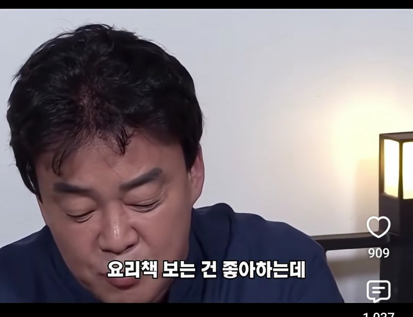 싱글벙글 백종원이 개발한 메뉴 개발 프로세스 (7)