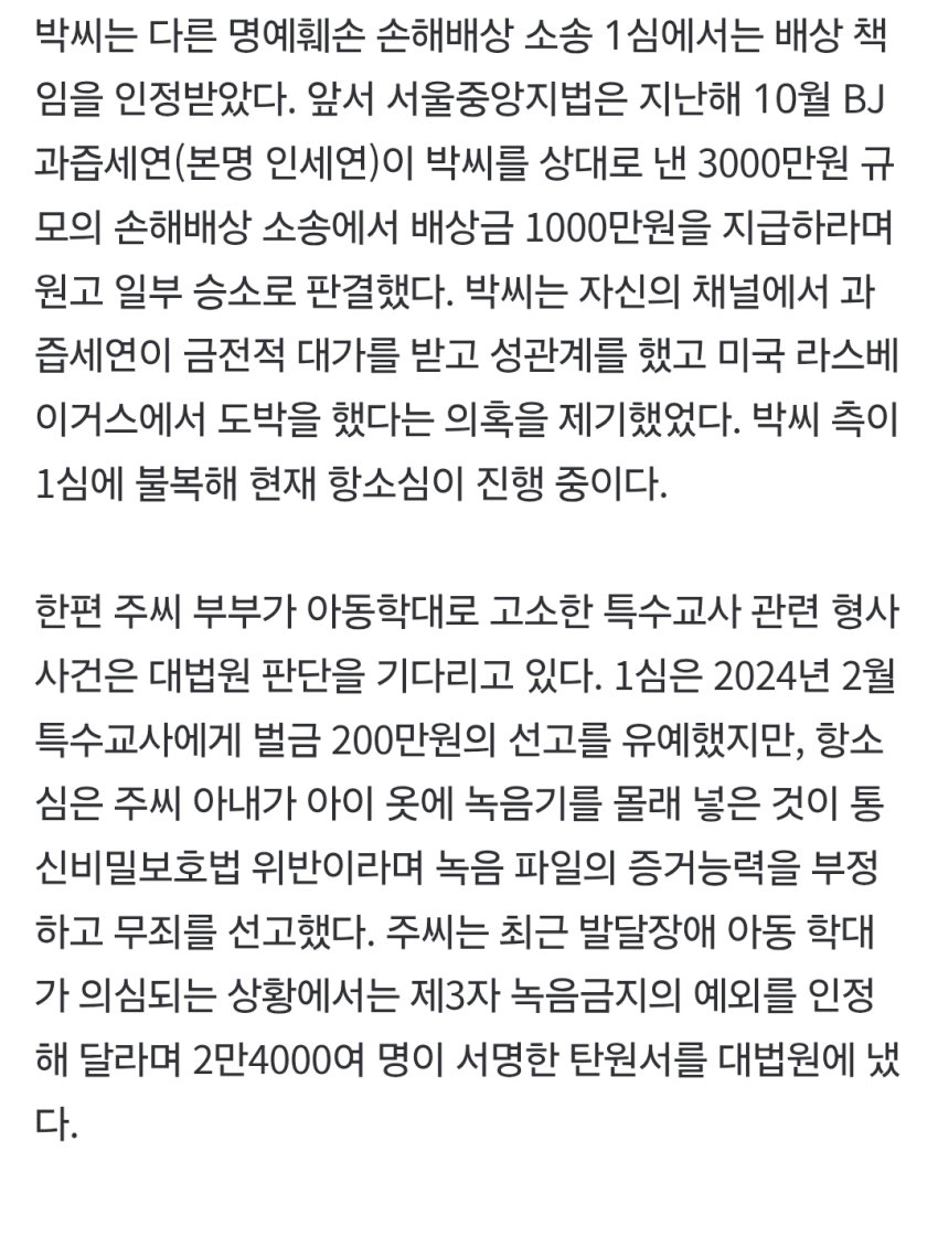 주펄 근황...... (5)