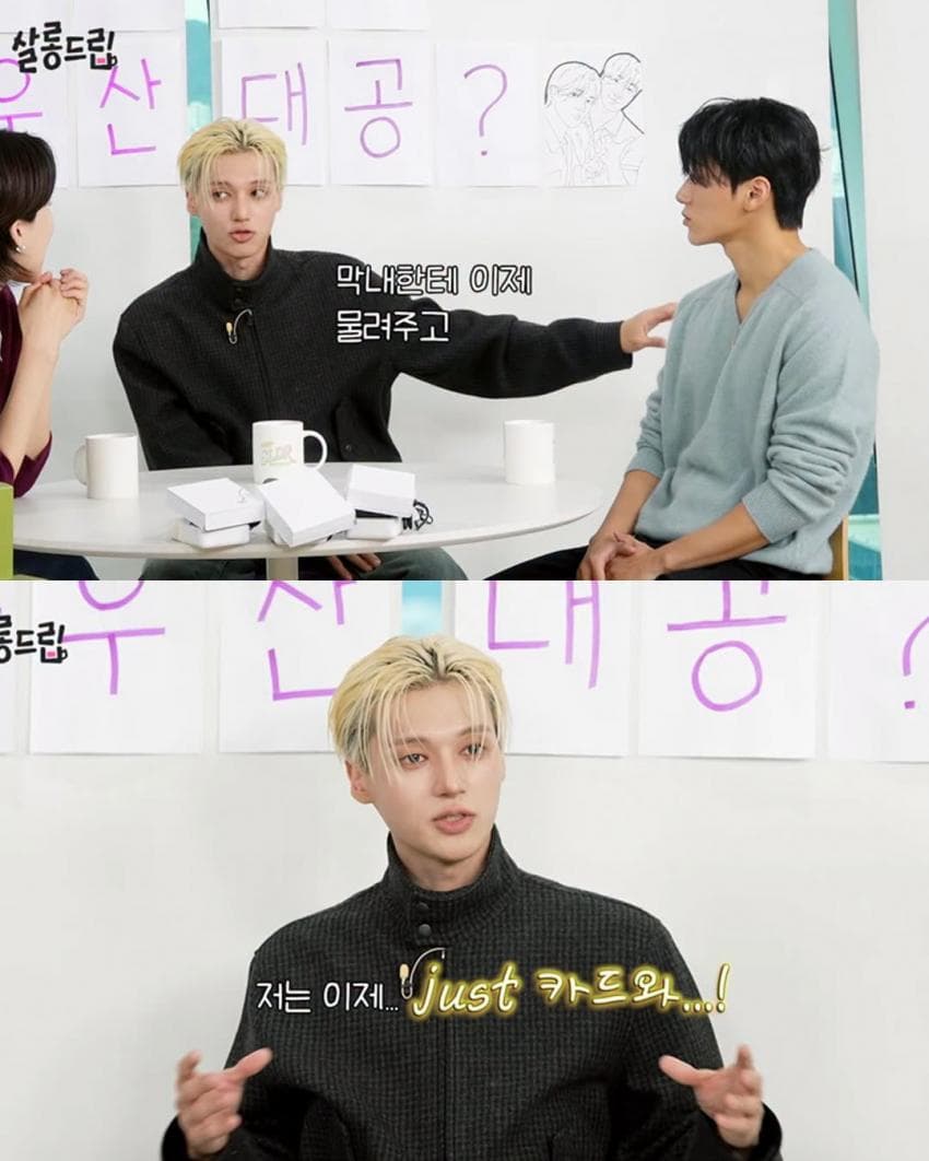 젊은 놈이 뽀뽀 한 번 하겠습니다 (5)