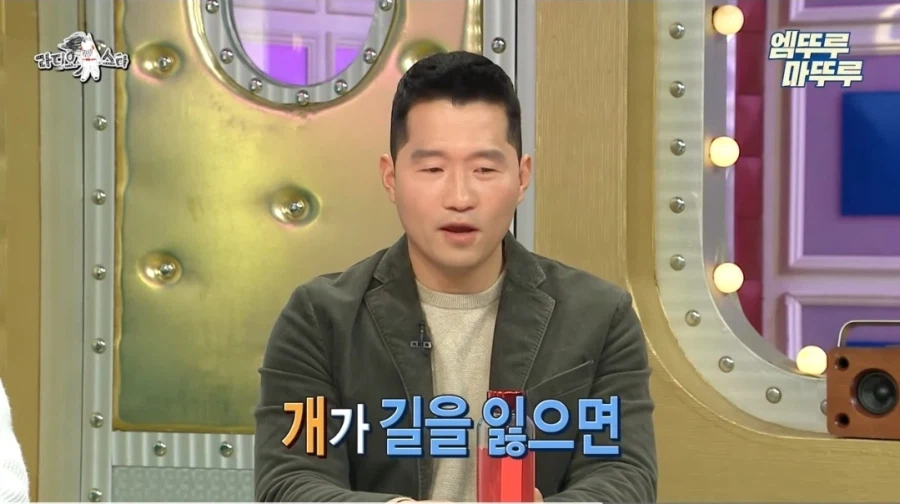 강형욱이 말하는 반려견 분실시 꿀팁 (5)