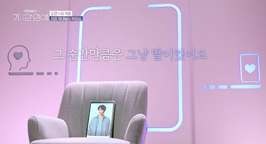 AI한테 처음 부모님 얘기하며 울먹이는 장도연 (18)