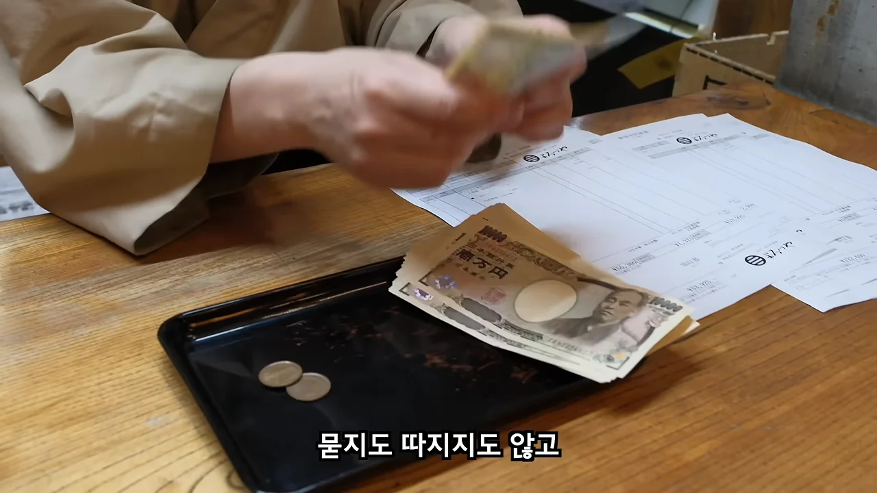 료칸에서 지갑을 주운 유튜버 (16)