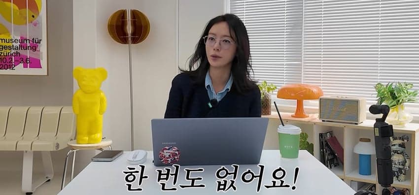 옛 남자친구 김용준 한번쯤 보고 싶다는 황정음. (10)