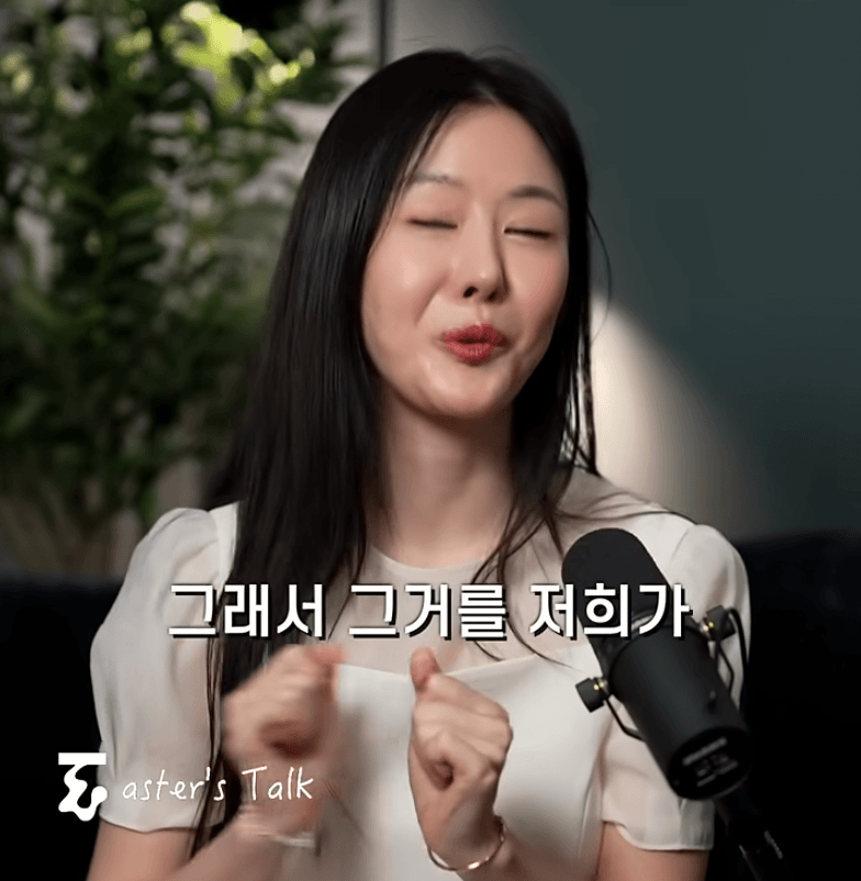 일본 국제결혼 매칭이 잘되는 이유 (10)