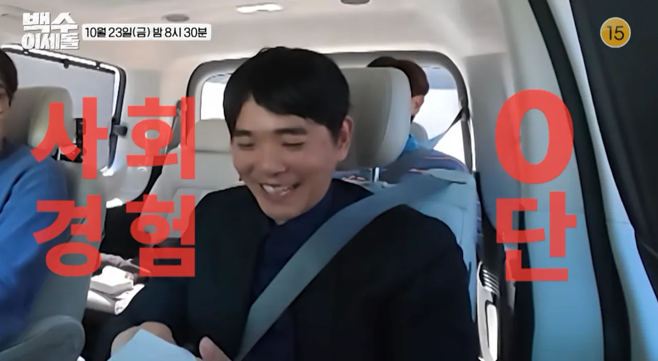 스크린샷 2026-10-10 195314.png AI에 직업을 잃은 바둑 기사 이세돌 근황