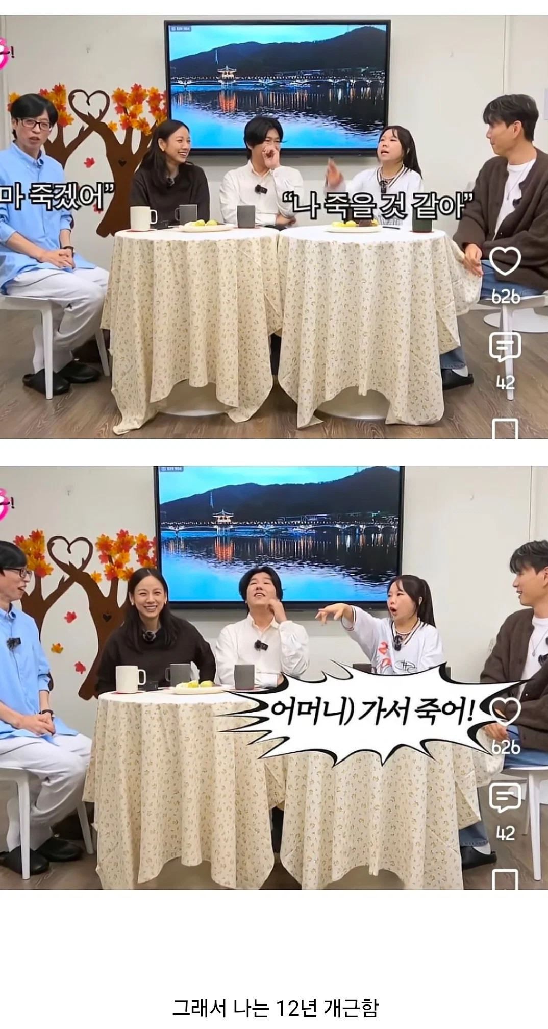 아파도 학교 가서 죽으라던 옛날 엄마들 (2)