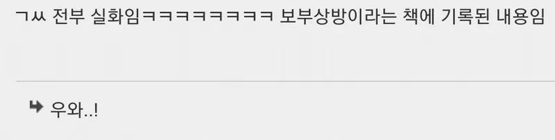 고전] 보부상의 패랭이에는 어째서 솜뭉치가 달려있을까?.txt