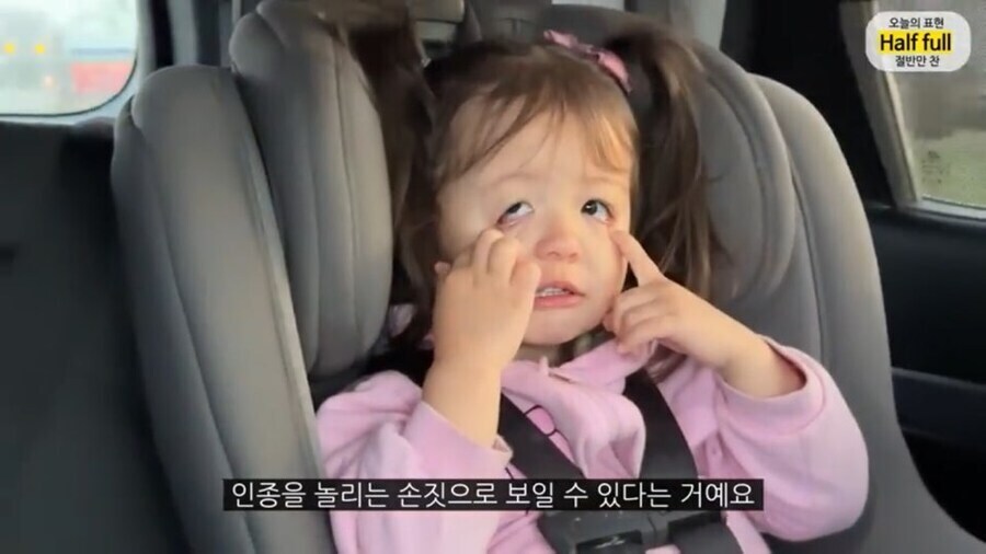올리버쌤네 애기가 어린이집에서 혼이 난 이유 (11)
