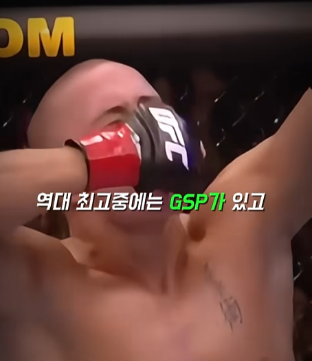 하빕이 말하는 본인과 마카체프 평가 (6)