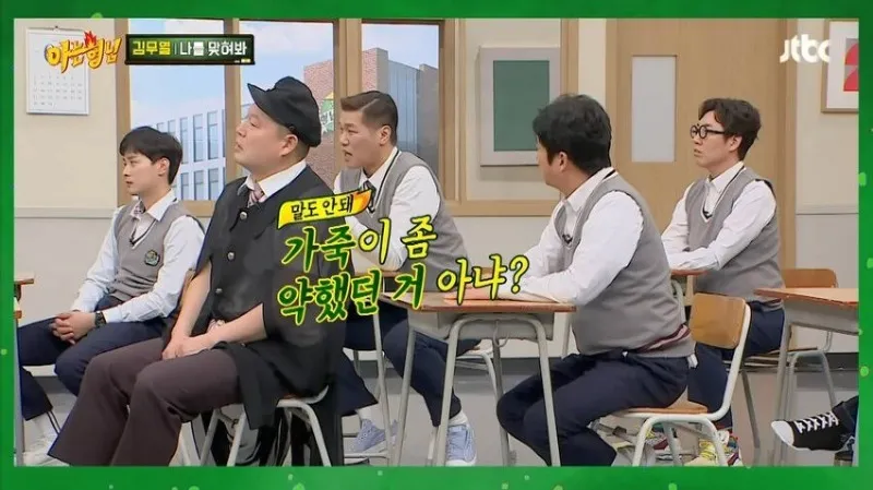 아형] 김무열이 마동석이랑 팔씨름 안한 이유