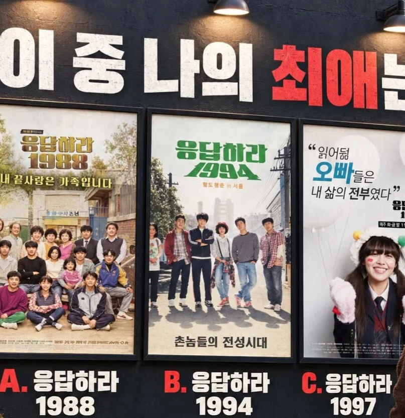 취향따라 갈리는 최애 드라마 시즌.........