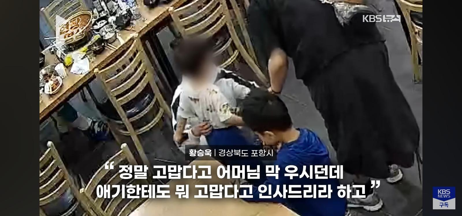 회식중 옆자리 아이구한 삼촌 (18)