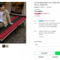 [네이버]프리미엄 황동자충매트 5T 2구 캠핑 에어 텐트 이너 차박(14,900원/무료)
