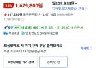 삼성전자 갤럭시S26Ultra 512GB 자급제 (삼카롯카)