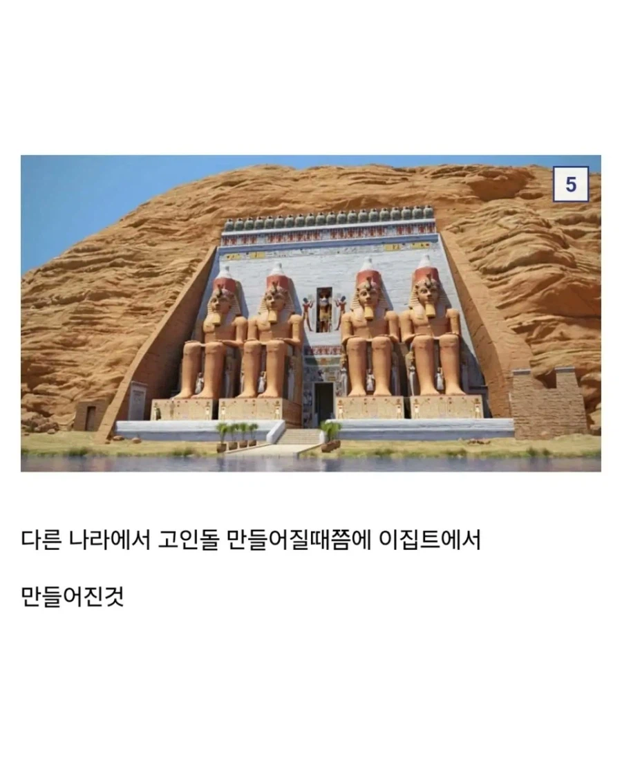 사람들이 착각하는 고인돌 시대 복장ㅋㅋㅋㅋㅋㅋㅋ (5)