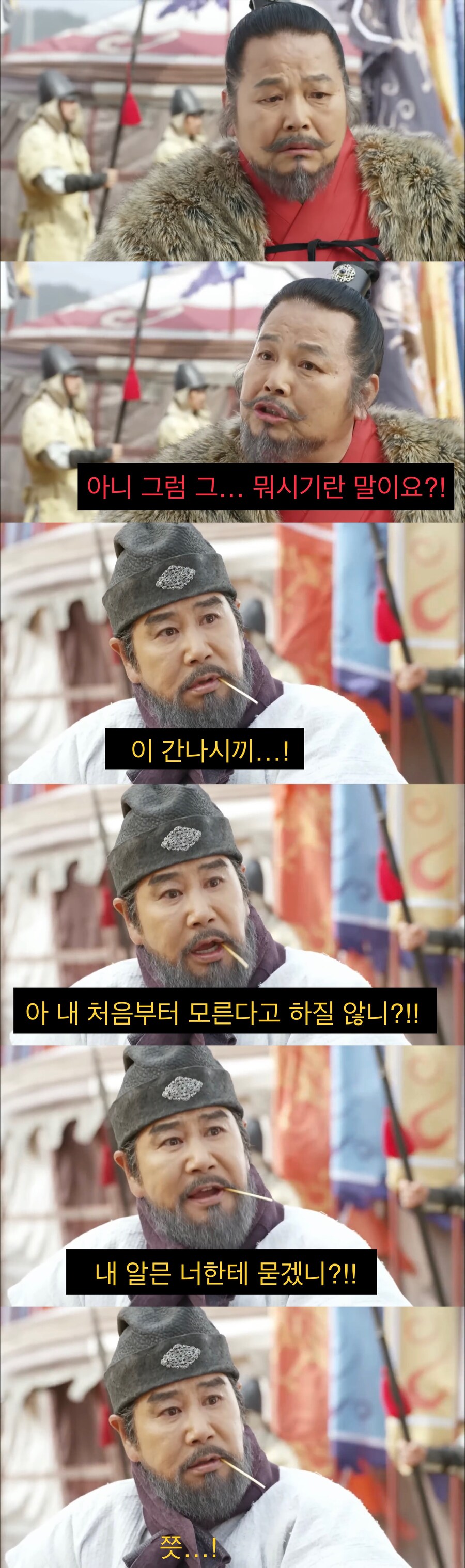 동양에서 이상으로 여겼던 경제 정책 (7)