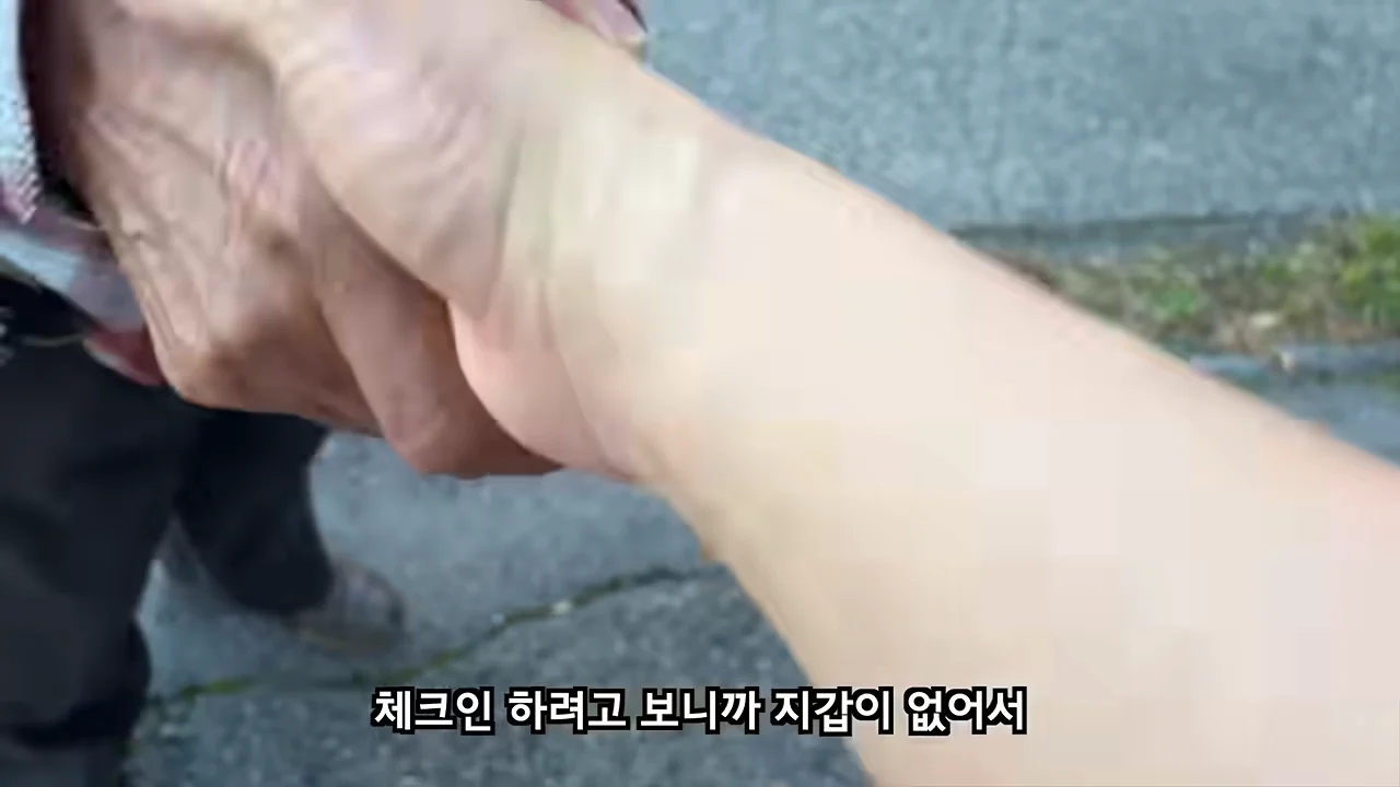 료칸에서 지갑을 주운 유튜버 (45)