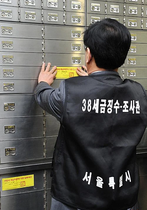 금징수 (38세) 조사관