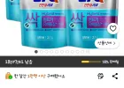 리큐 진한겔 일반용 액상세제 2.1L, 4개