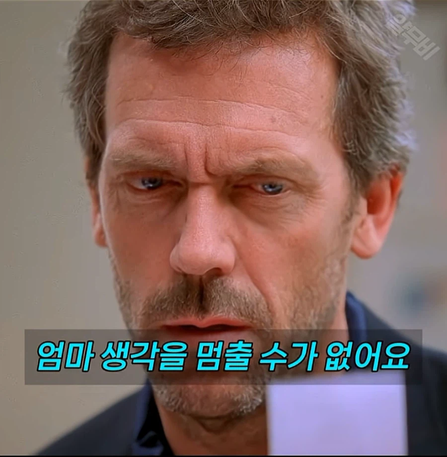 성욕 억제제를 달라는 남자 (31)