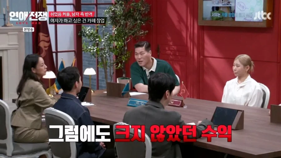 카페 창업 극구 말리는 연예인들 (5)