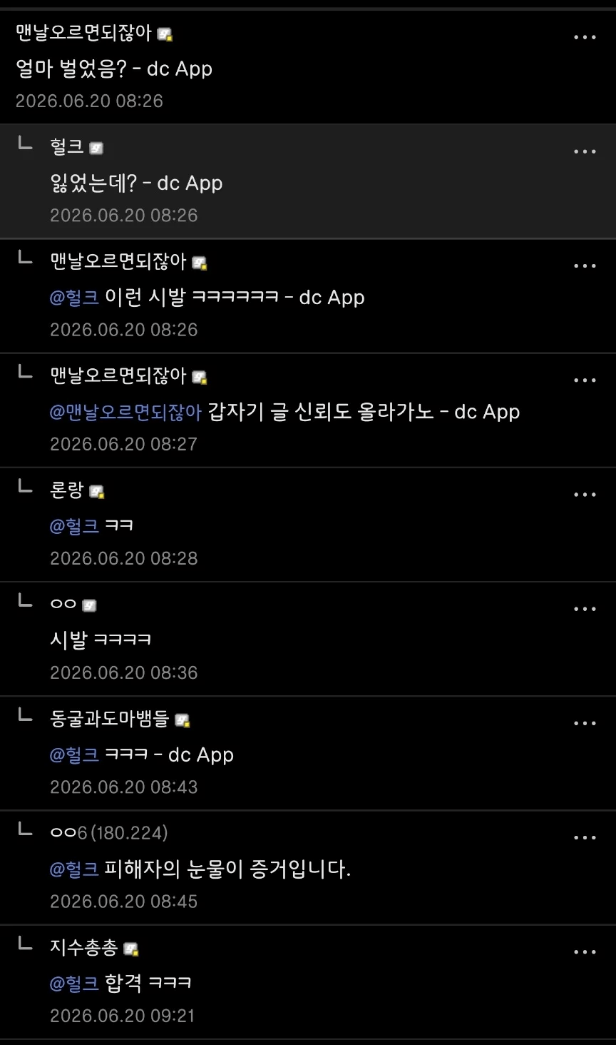 지수추종은 예금보다 한심하다 (3)