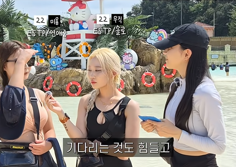 요즘 여자들이 믿고 거르는 남자 (5)