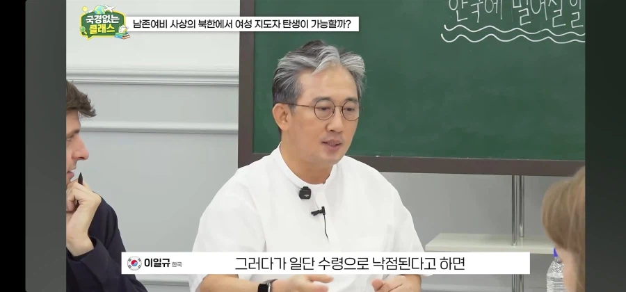 북한 외교관 출신 탈북자가 말하는 김주애 후계구도 (25)