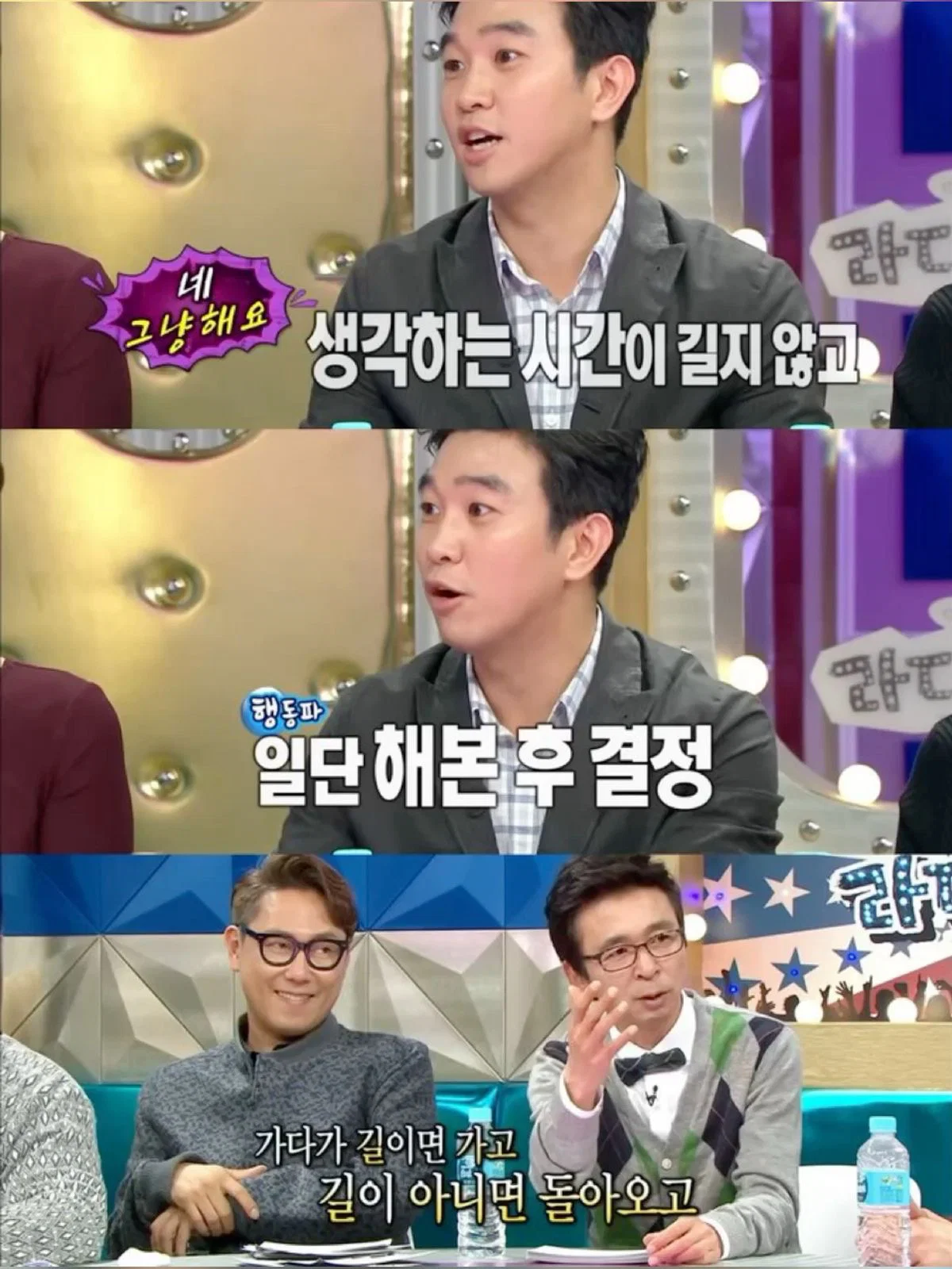 지금 내가 할 수 있는 일은 함부로 살지 않는 일 (5)