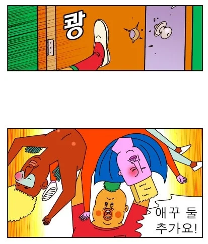 귀귀) 안과가는 망가. (16)