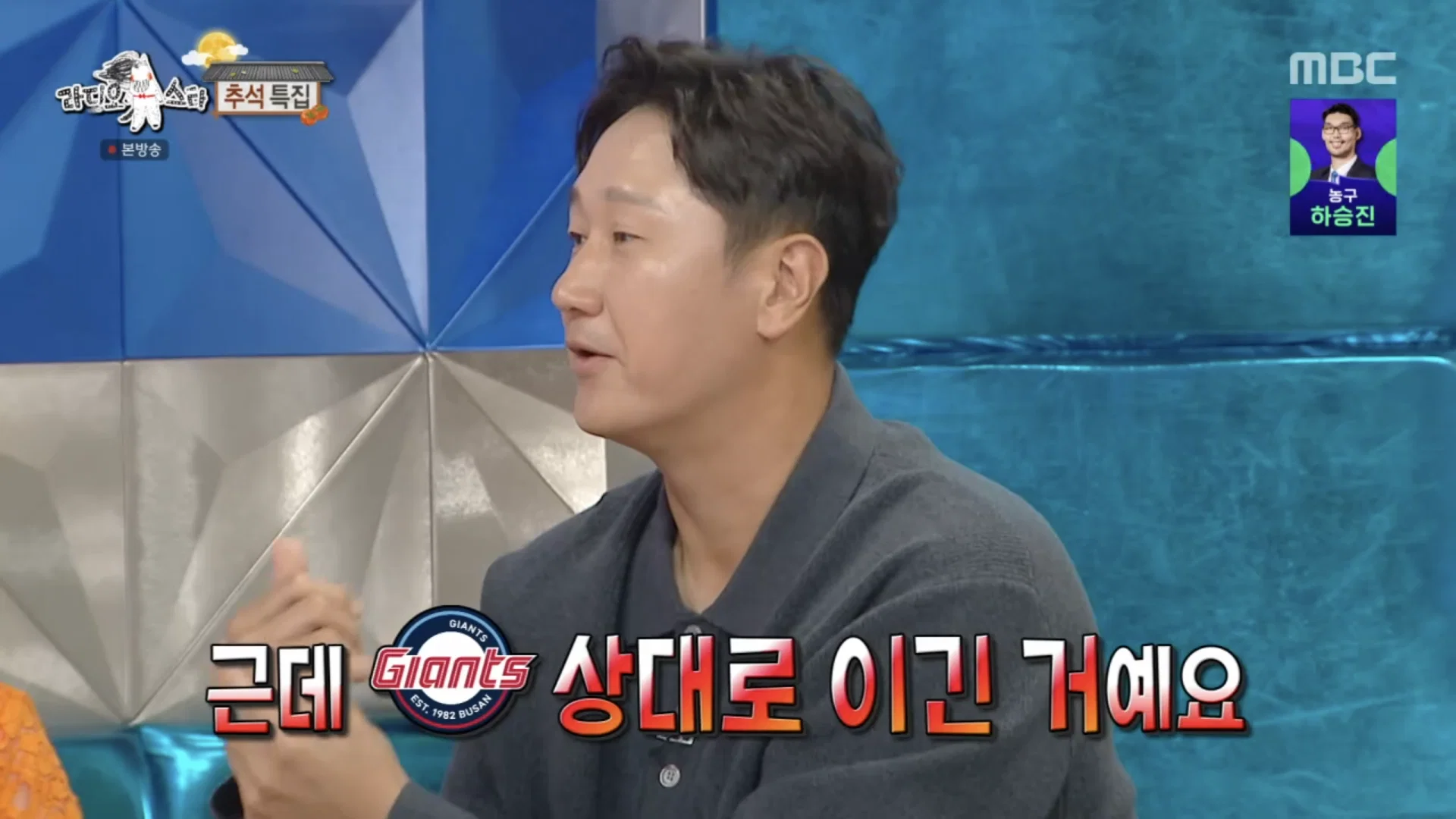 최근에 롯데응원하다가 야구 응원팀 바뀌었다는 이대호 딸.. (13)
