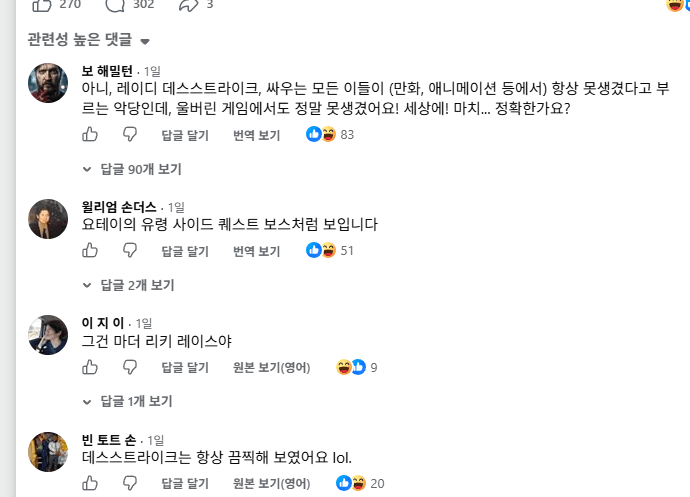 싱글벙글 마블 신작겜 근황 (6)