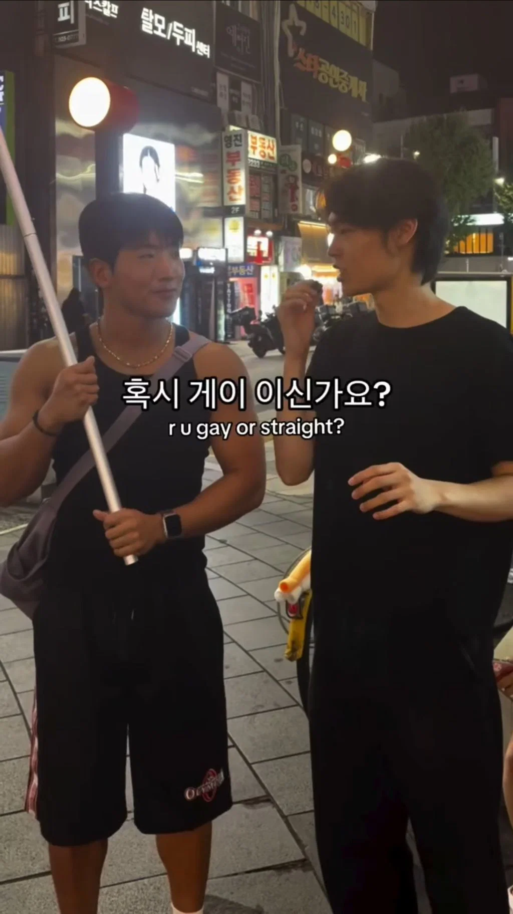 인별에서 조회수 터진 '혹시 게이 이신가요?' 인터뷰