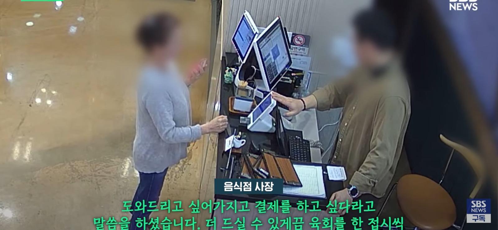 쌩판 모르는 사람들에게 60만 원 밥값을 낸 이유 (12)