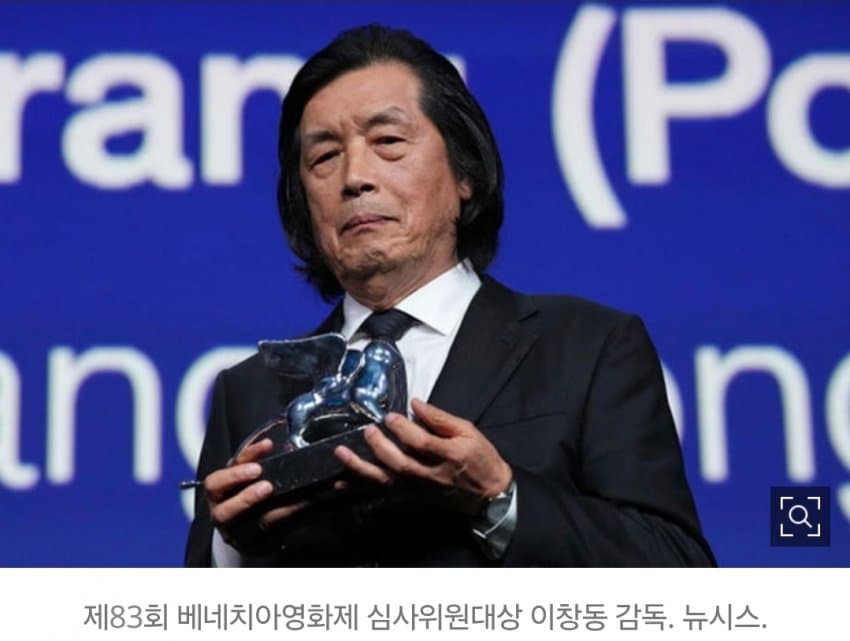 2026 베니스국제영화제 수상 & 비평가 점수 정리.. 이창동 은사자상 수상 (23)