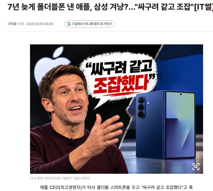 아이폰 듀오 리뷰 이렇게 날선 반응 나오는건 사실