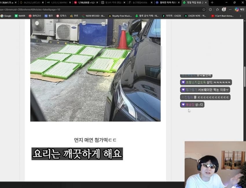 랄로가 중국집 먹으러 갔는데 바로 유턴한이유 ㄷㄷ (33)