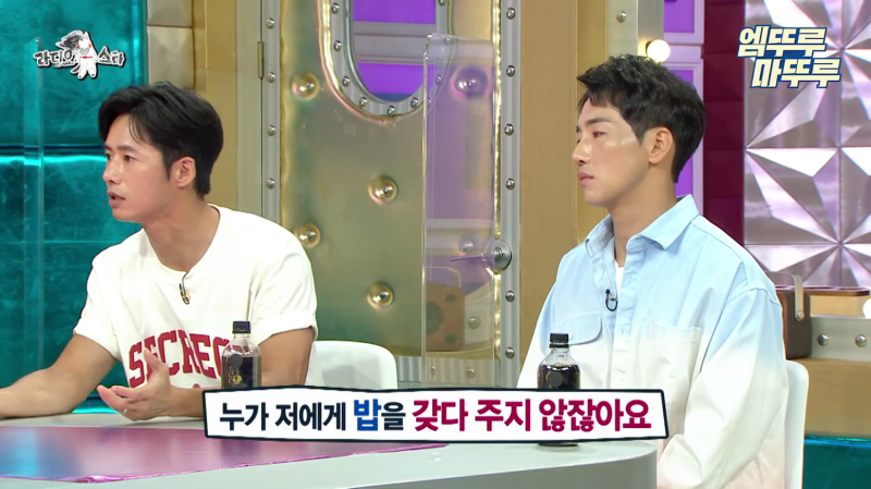 오종혁 해병대 지옥 훈련 썰 (23)
