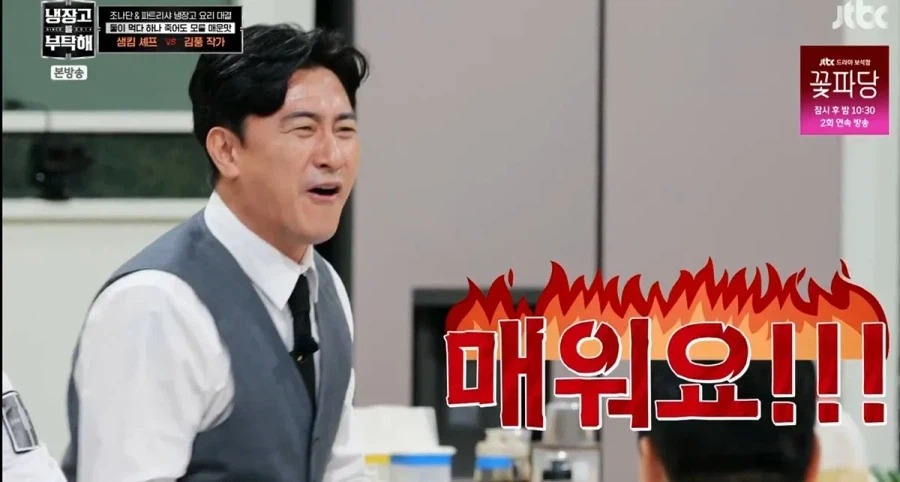 매운거 잘 먹는 사람도 못 먹는거 (3)