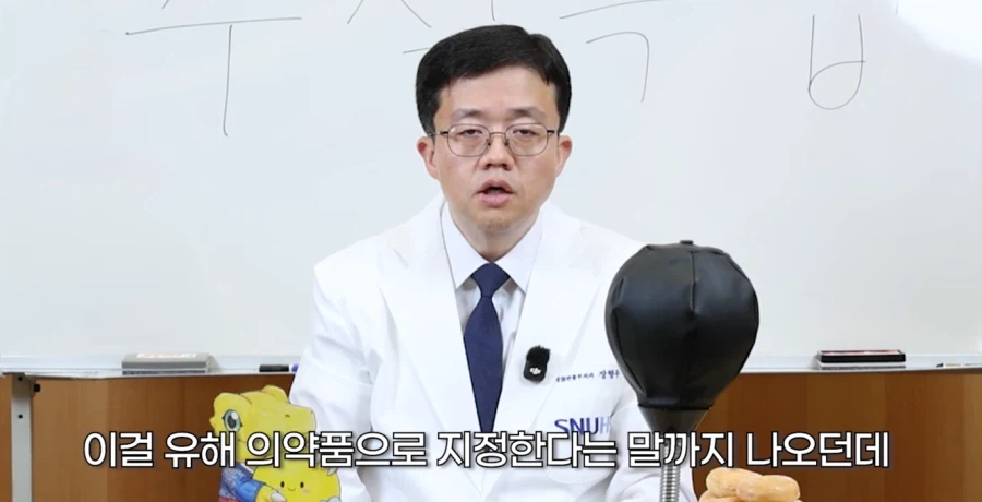 일명 "스시자로"에 대한 아구통 교수님의 생각 (28)