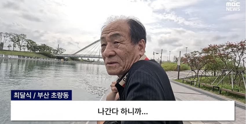 싱글벙글 부캉이 생각에 우는 부산 할배 (15)