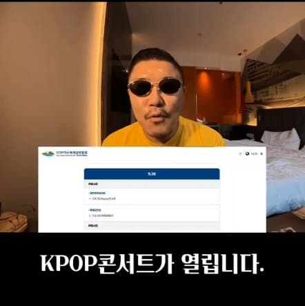 2천억짜리 전라도 여수섬박람회 공연 라인업 (22)