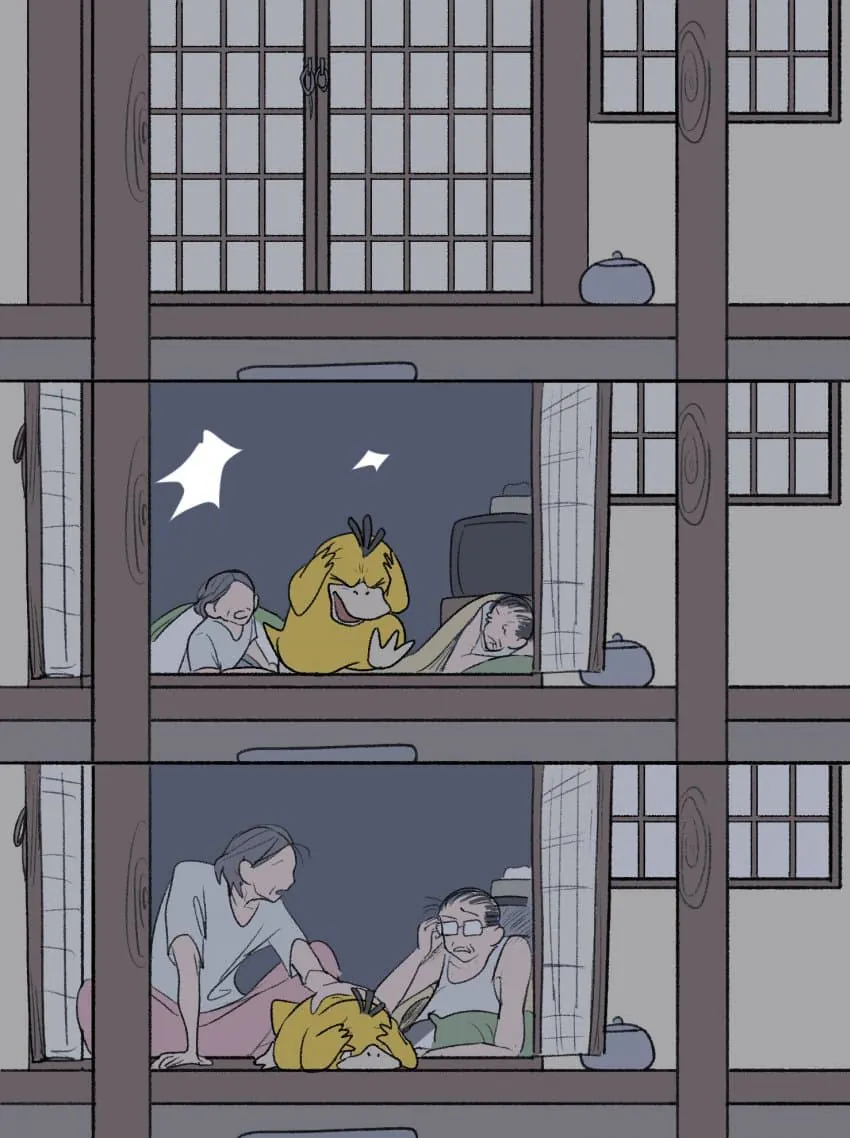 할매할배에게 키워진 고라파덕.manhwa