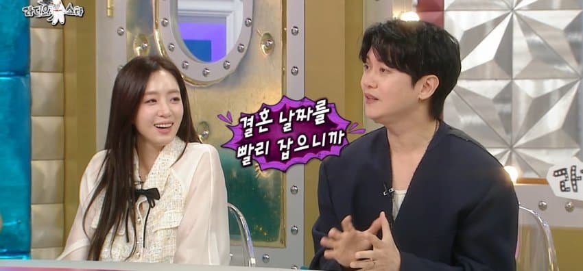 라스) 결혼할 예비신부와 아직 관계 전이라는 강균성