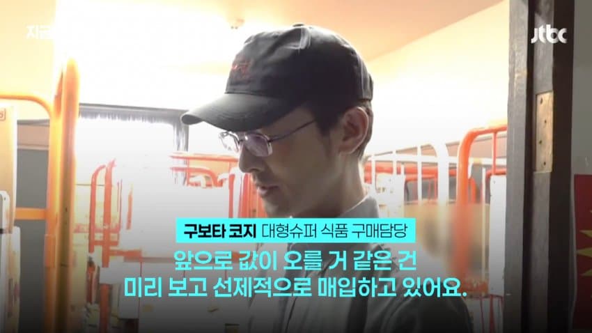 엔저, 인플레, 금리까지 "일본인만 가난해졌다" 열도 민심 부글 (8)