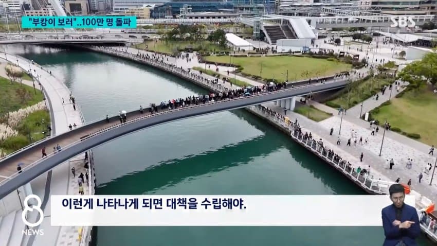 부캉이 보러... 결국 누적 100만명 돌파 (10)