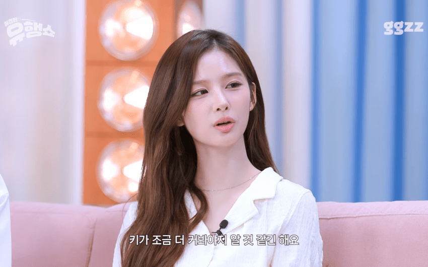 카리나 팬이라는 설윤 남동생 (68)