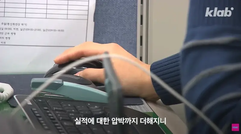 퇴직자가 너무 많아서 비상이라는 경찰 (9)